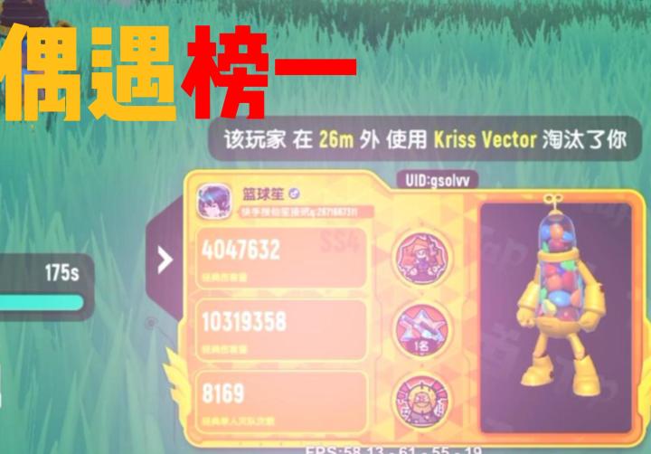 香肠派对: 走着走着就遇到了榜一!截图