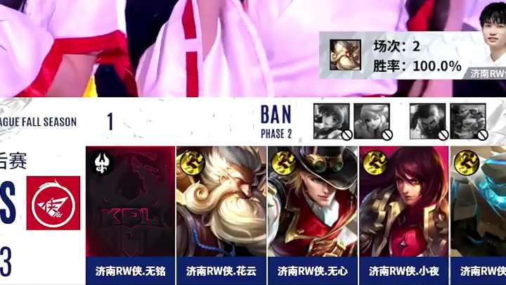 你的凯皇,无限猖狂#kpl #2021kpl秋季赛截图