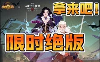 《剑与远征》巫师双虚空兑换，萌新进化大佬