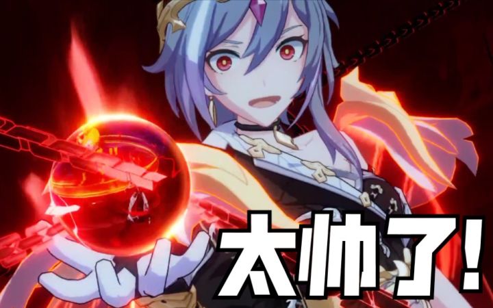 【崩坏3】这招式是辅助角色?!识之律者实战演示!截图