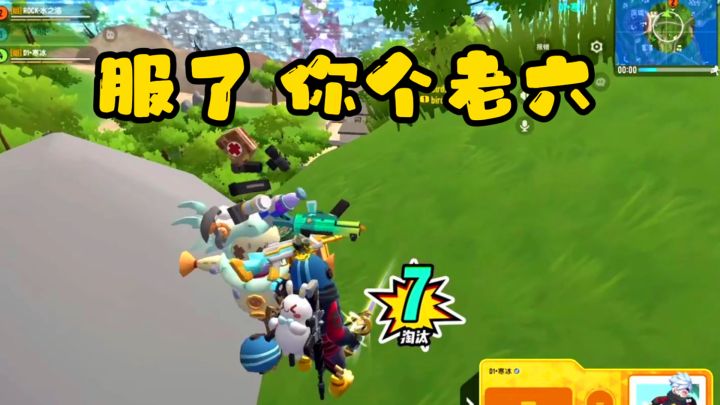 香肠派对：老六合集，各种偷袭，把敌人整不会了截图