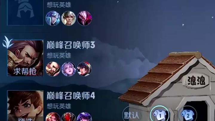 别爱我,没结果#树叶孙策 #王者荣耀 #游戏日常截图