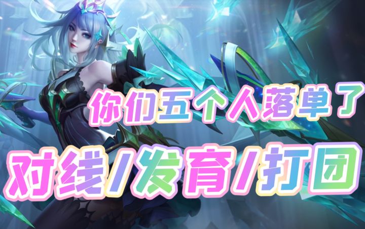 一站式教学，虞姬截图