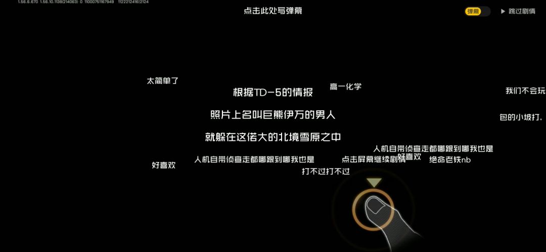 video-1206004