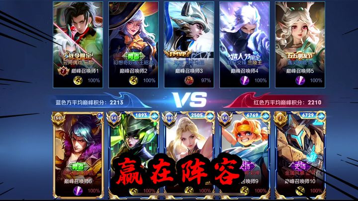 可乐:有的对局在对面选完英雄的时候就已经赢了截图