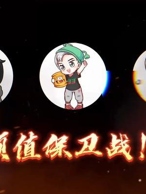 这次不一样了,不是一个人孤军奋战了@王者荣耀北慕(125段打野) @王者荣耀张老三(两万2战力貂蝉)截图