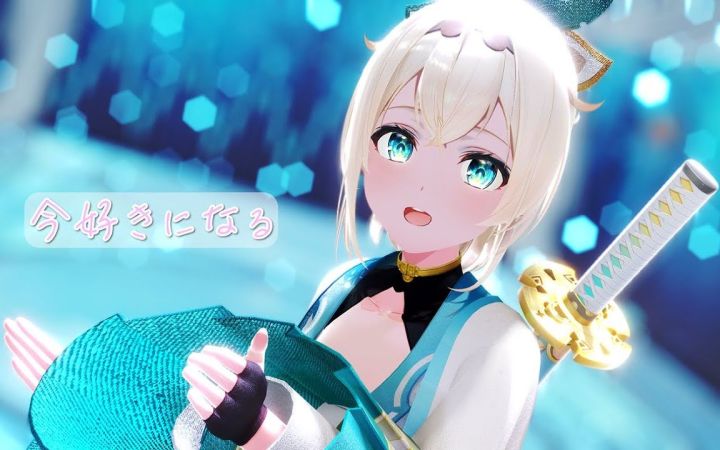 【VtuberMMD】现在喜欢上你了【风真伊吕波】【搬运】截图