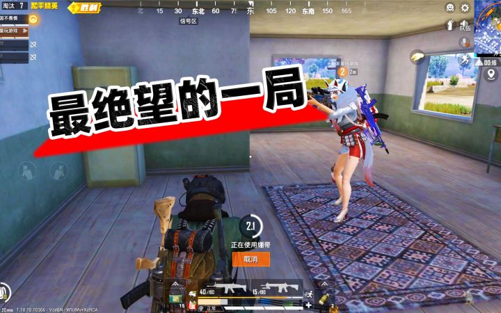 狙击手麦克：遭遇最绝望的一局！感谢“CHN战队”！截图