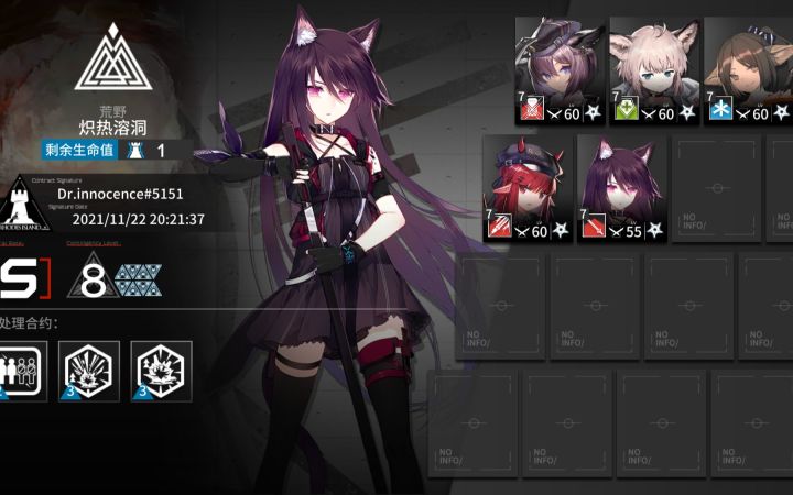 【明日方舟】11.22炽热溶洞等级8带每日任务低配攻略截图