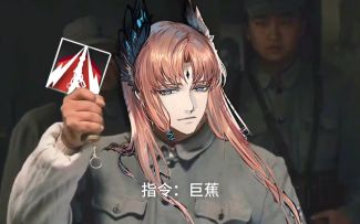 【圣光的教诲】异客单挑突袭MB-EX-6