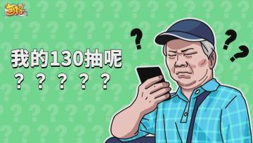 《萌将风云》只要登录就能领130连抽！