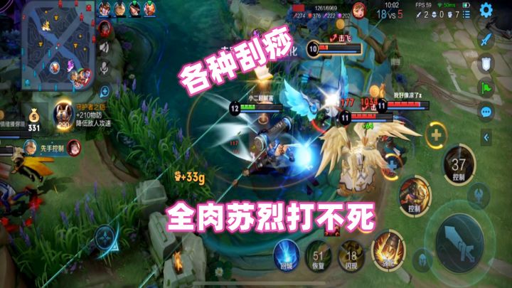 小二：全肉苏烈玩法，各种刮痧！！截图