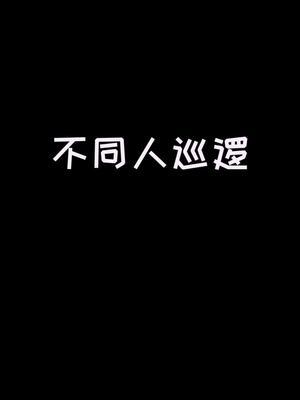 这年头还有人不开车?#像素射击 #像素射击创意工坊截图
