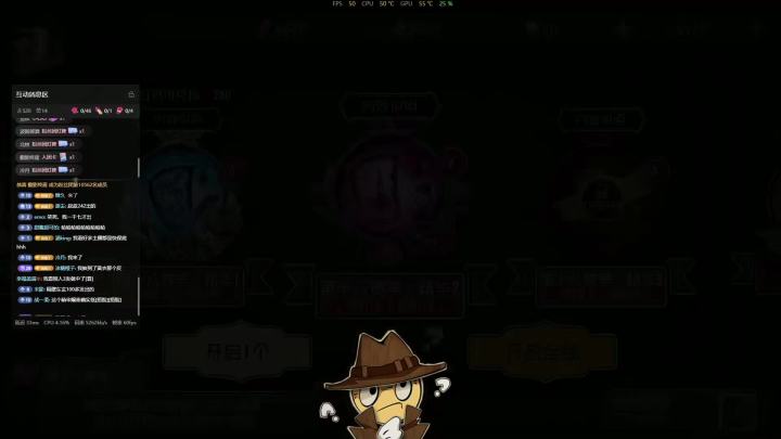 #第五人格夏日回忆 @网易第五人格 起飞截图