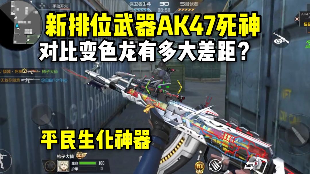 video-2955522