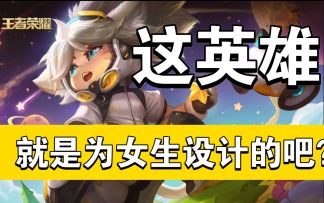 法王，神仙意识专业教学，沈梦溪永远滴快乐上分女孩，diudiudiu