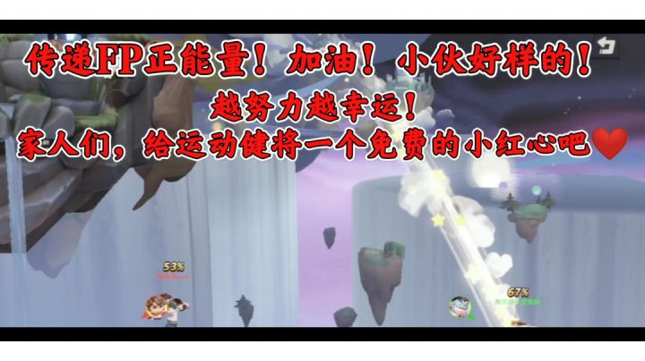 【正能量】小伙雷雨天苦练百米冲刺终圆梦！截图