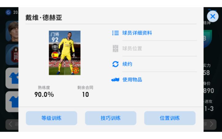 新鲜出炉的红魔鸭子。(特爹坐板凳...)截图
