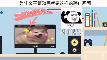 一分钟试玩单机冒险手游：囧之国