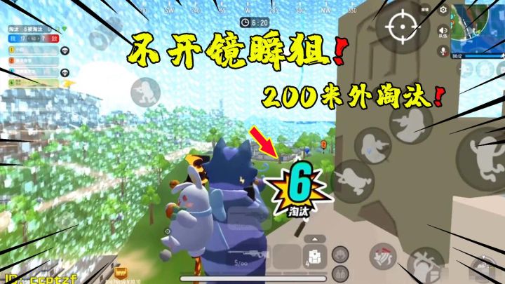 香肠派对:瞬狙不开镜淘汰敌人!200米外不开镜的狙击见过吗?截图