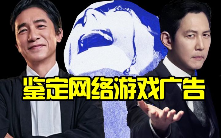 中国影星+韩国影星+日本歌手,缝合出来是啥游戏?【舍身试游】47截图