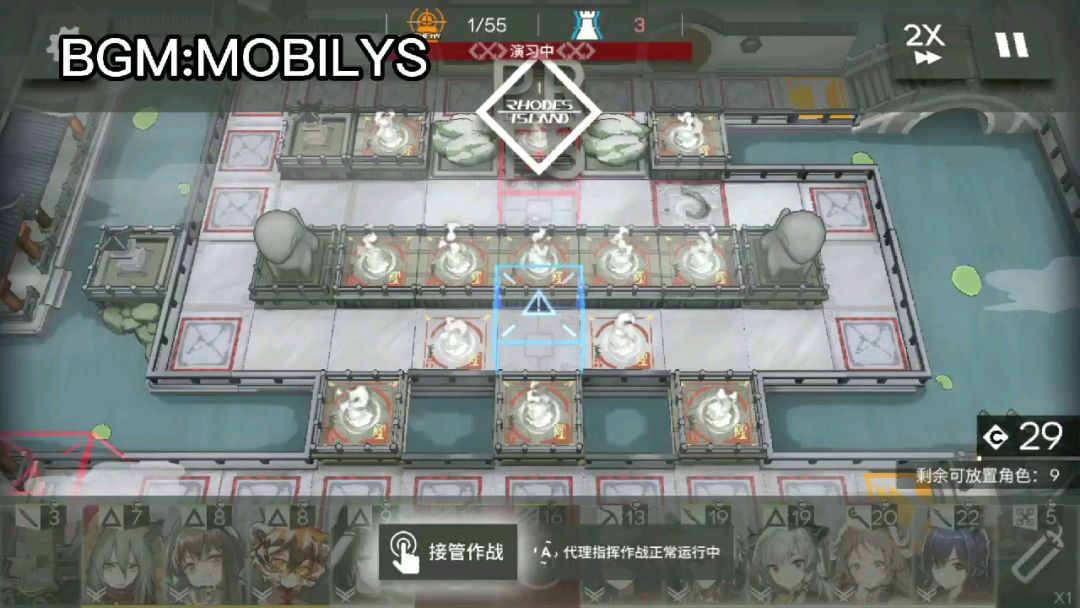 【明日方舟】《不是高配的垃圾们也想自忍WR－EX－8》截图