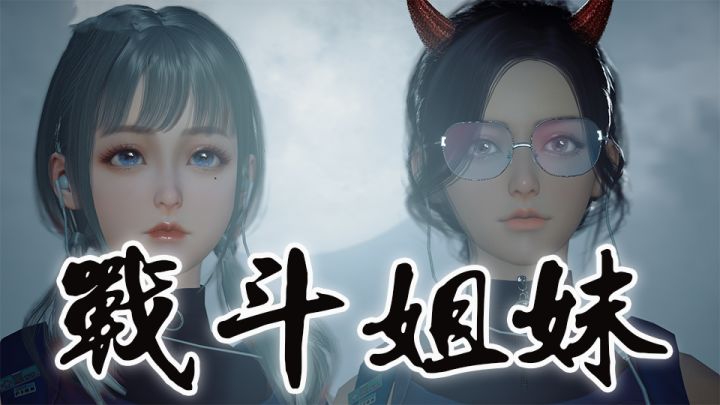 黎明觉醒专业的战术动作教学截图