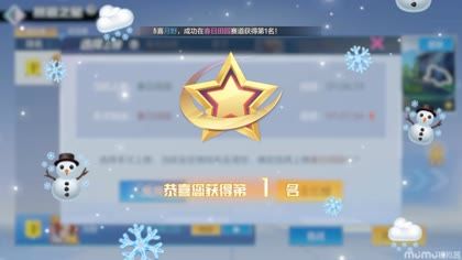 有大佬挑战我吗？截图