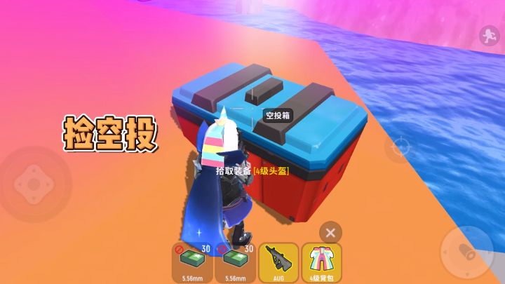 什么是快乐星球？空投是快乐星球！截图