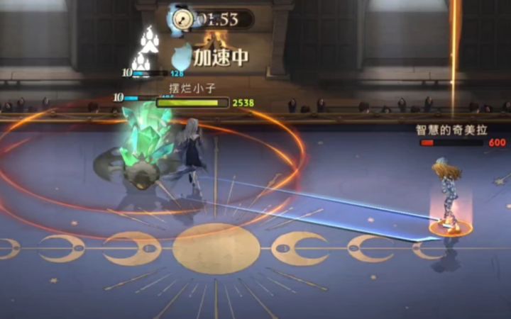 小天狼星回响的正确用法截图