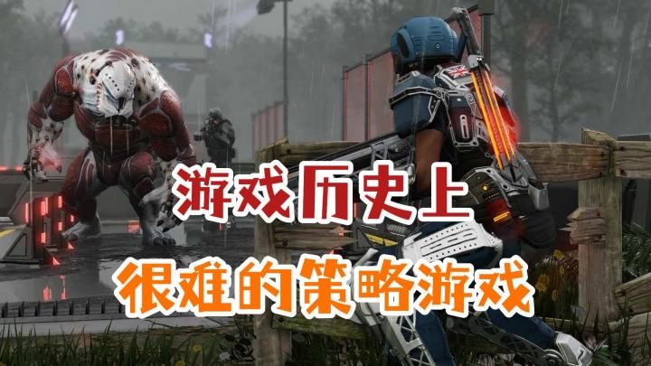 数值计算、人性枷锁、完美主义,策略游戏难的原因是什么?截图