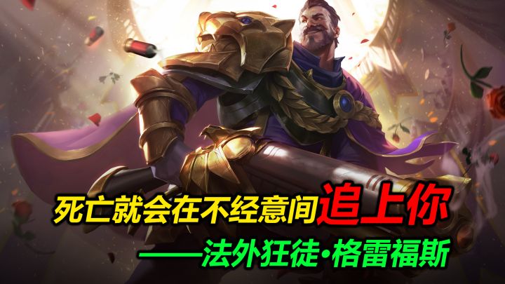 LOLM 纯爷们!男枪大师局狂揽五杀 #英雄开拓者#截图