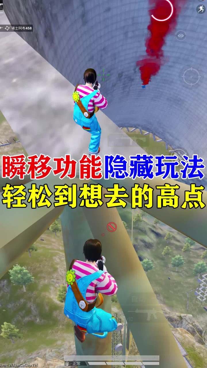 一定要看到最后!截图
