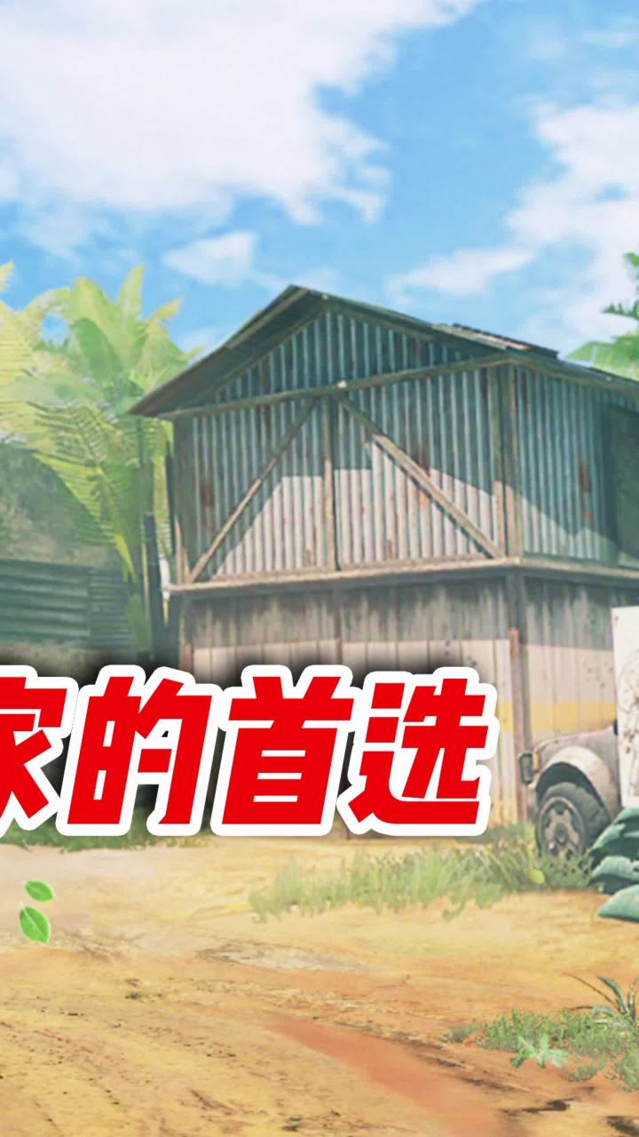 只要学会这一招,SKS秒变爆头大狙(3)#使命召唤手游 #codm #小极地codm截图