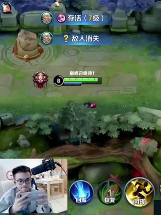 我以为我秀的飞起,没想到是个笑话#柱子达摩 #搞笑截图