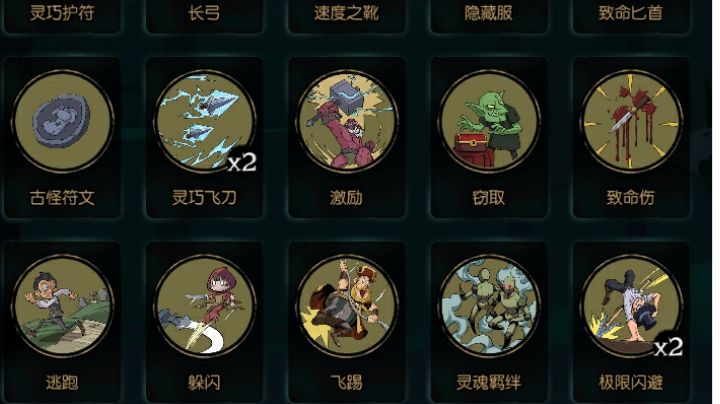 不容易截图