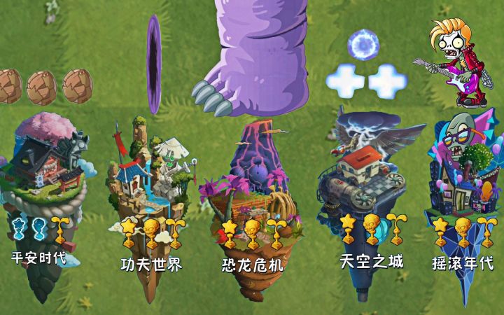 植物大战僵尸：神秘世界的特殊字幕提示截图