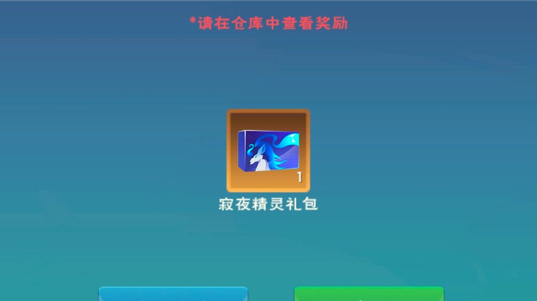 video-1587340