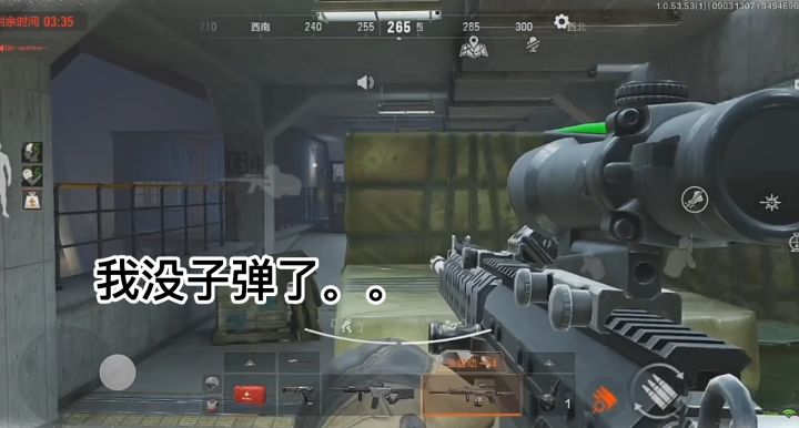 你永远可以相信大佬的技术!无伤套路了BOSS!截图
