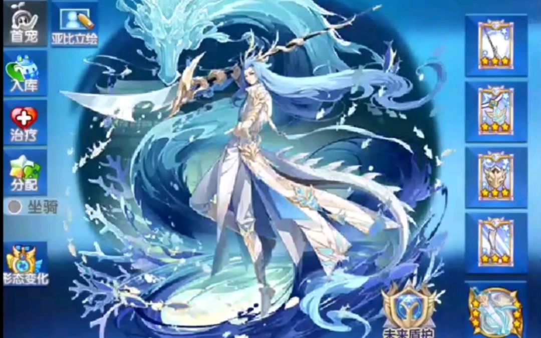 小璃：奥拉星满战专属横扫沧海龙太子pvp实战评测，那个暴伤秒人的太子回来了截图