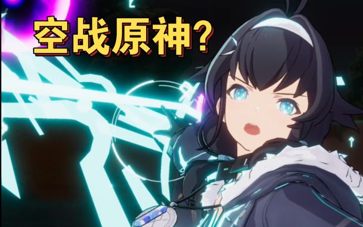 好消息！都缝了！二次元空战手游《斯露德》新游试玩截图