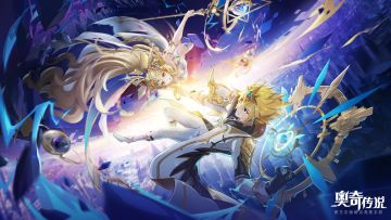 九载时光相伴，回忆熠熠生辉。奥奇传说页游X手游九周年联庆即将开启！