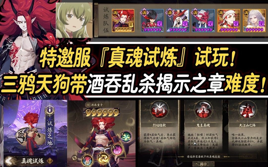 video-2790451