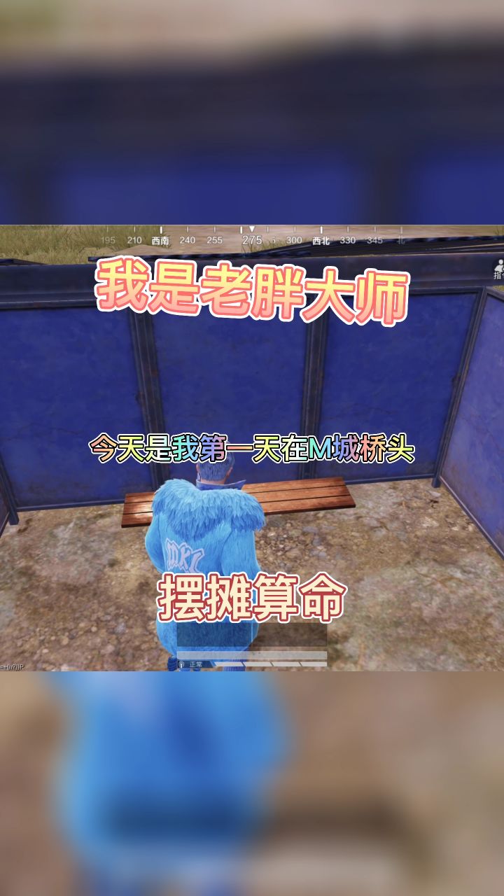 这小伙子！要不去医院看看耳朵？？#老胖的算命摊截图