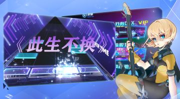 达人投稿挑战自制谱——《此生不换》