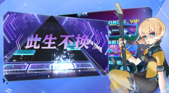 达人投稿挑战自制谱——《此生不换》截图