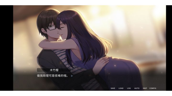 为了吃口糖,终于打到好结局了。截图