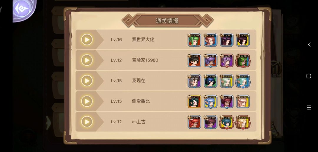 video-1574779