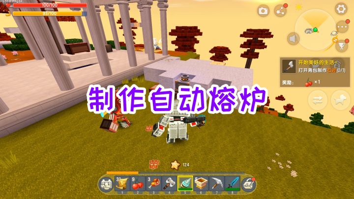 迷你世界万能岩石生存7:从地洞里挖了很多矿石,制作自动熔炉截图