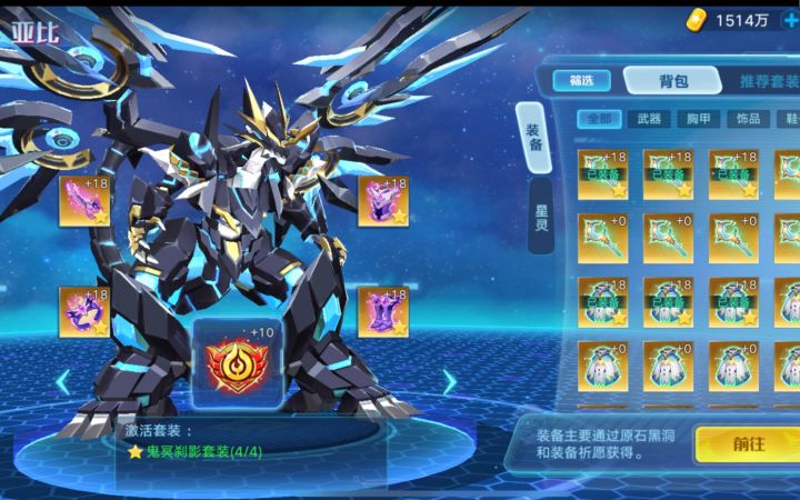【奥拉星手游】满战金鬼业火星灵凯撒超进化PVE测评,不当工具人!截图